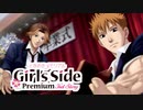【実況】ときメモGS3でドキドキ三角関係を楽しむ　part38(最終回)