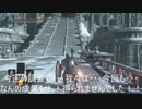 【DARK SOULS III】36歳の元ゲーム品質管理部、10年振りぐらいにコンシューマーゲームをプレイ【1作品目】＃40