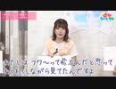 そこそこぱかライブTV Vol.3
