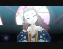 [デレステMV] 初夢をあなたと [関裕美]