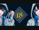 18 feat.うめみや