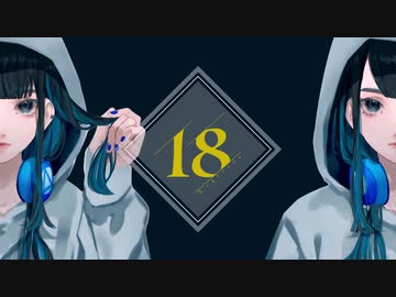 18 feat.うめみや