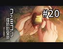 【完】F1-20：神ミステリー完結【ファミコン探偵倶楽部】【女性ゲーム実況】