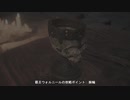 初心者必見！覇王ウォルニールの簡単攻略解説!!!