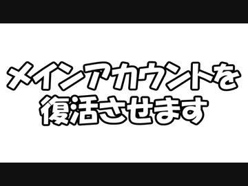 【お知らせ】今後の投稿について