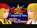 【そばかす実況】秋姉妹の格ゲー専科（[PS]『リアルバウト餓狼伝説SPドミネイテッドマインド』編）