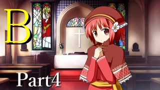 B Part4【テトラ寿司会シノビガミ】