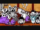 【実況】いまさら始めるにゃんこ大戦争（不死鳥大会 編（特殊ランキングステージ））part278