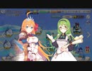 【プリンセスコネクト！Re:Dive】メインクエスト 17-14