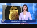 米税関、FBIとDEAの偽バッジを押収、中国からの密輸で