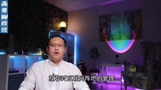 十年前导致中国互联网公知泛滥的罪魁祸首彭波贪官落马！官媒批：放弃对互联网阵地的管理