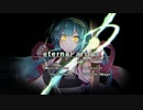 【NEUTRINOオリジナル曲】eternal arrow -Short.ver- 【旗下かける feat.AIずん子】