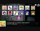 【ゆっくり】山小屋ゲーム部　宇宙人狼編1【Among Us】