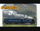 【夏休み最終日】クレヨンしんちゃんオラと博士の夏休み～おわらない七日間の旅～【ゲーム実況】