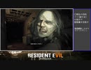 【妻を殺して】バイオハザード7 実況プレイ DAY1-part2【僕も死ぬ】