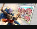 【三国志大戦】虎の国からお届けします。◆番外12◆