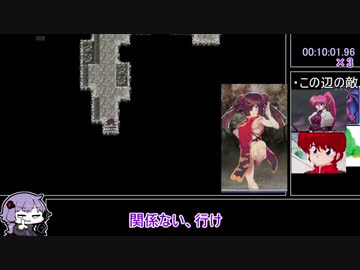 【RTA】出逢う女の子全てに犯されるRPG(1/4)【1時間11分55秒】