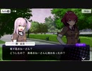 【刀使ノ巫女 刻みし一閃の燈火】刀使のエピソード 此花寿々花 イースター