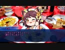 挑戦ッ！神話と科学！　Part1