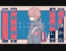 重炭酸メモリアル／Flower