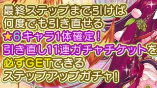 【実況】 今日から始まる害虫駆除物語 Part1431【FKG】