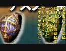 ダークソウル２　ノーデスノーかがっりびに挑戦すｒ！！