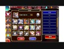 千年戦争アイギス Nightmare of the Vampire II EX 未覚醒+英雄王王子