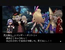 【実況】みんなで紡ぐブレイブリーセカンドpart75【初見】
