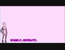 ゆかりさんを喋らせようその１