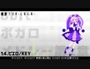 【UTAUカバー】8bitボカロメドレー 第2章【多分73音源】