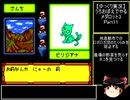 【ゆっくり実況】うろおぼえでやるメダロット3 Part11【メダロット3】