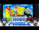 [Hobo Mobile]我々は遠くに行き過ぎた[App Store海賊版ゲーム]