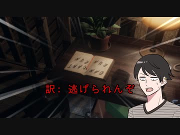 【ゆっくり実況】へっぴりPhasmophobia：01