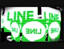 すーぱーLINEテクニック【スマホ 音MAD】