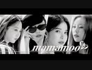 MAMAMOO  (Dont Be Happy) 2014  2021 ver. MIX