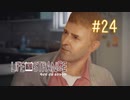 【実況】あー無性に尊い#24【Life Is Strange】