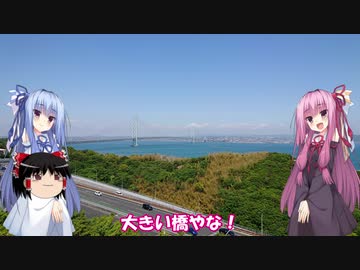 琴葉姉妹と行く釣行記録（車載編part18 6/7）