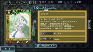 実況 ◇ 限界凸騎モンスターモンピース ◇ 第33幕