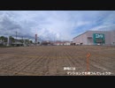【令和３年８月下旬】むか～し通い詰めていたゲーセンの入ってたビルがとうとう完全に取り壊された【鹿児島市与次郎ヶ浜】