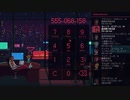 表の顔はバーテンダー part12-1【The Red Strings Club】