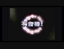 【刀剣乱舞】俺たちはサルを捕まえたい #5【偽実況】