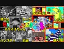 【実況】不安定なふしぎ刑事　パート18