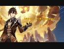【人力原神】ジッタードール【鍾離】