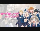 『ラブライブ！スーパースター!!』OP「START!! True dreams」叩いてみた。/ Lovelive Superstar OP START!! True dreams Drum cover