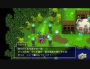 【ドラクエⅪ実況】part14勇者に選ばれたのはこの私でした。（アシュリー）