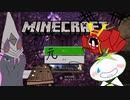 【switch版マインクラフト】ミッドナイトの三バカマインクラフト実況！#1 【実況プレイ】
