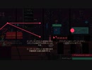 表の顔はバーテンダー part12-2【The Red Strings Club】