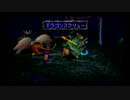 sc^原点に戻ってサガフロ実況プレイ（アセルス編）　３１