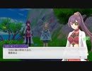 【初見】リグバースの農奴目指して、ルーンファクトリー5 実況プレイ【part20】