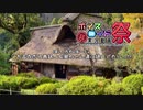 【第七回ひじき祭】葵ちゃん達に「方言すぎる昔話」を読んでもらった【VOICEROID劇場】